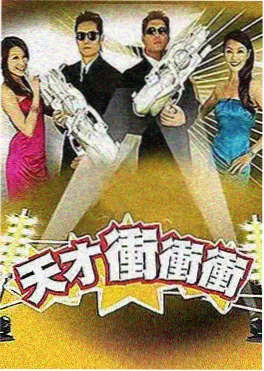 variety2
