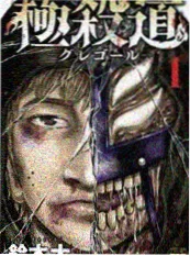manga1